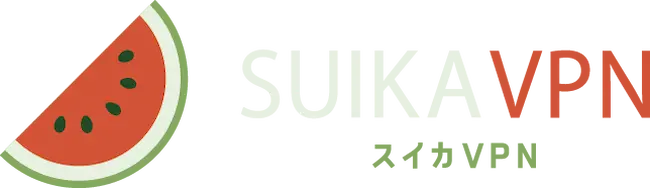 スイカVPN_logo