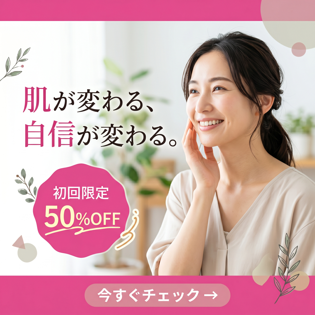 Instagram広告バナーサンプル