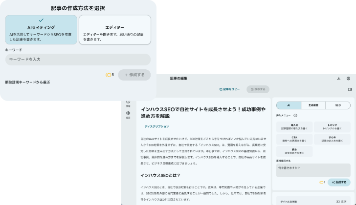 ライティングイメージ画像