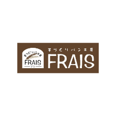 手つくりパン工房FRAIS