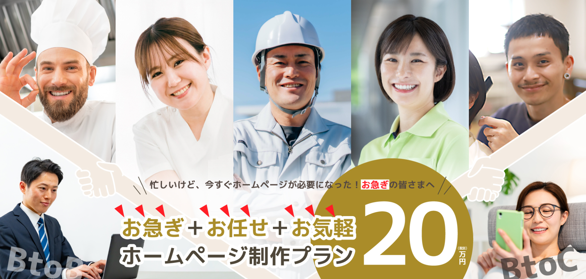 株式会社シイテの公式サイトデザイン