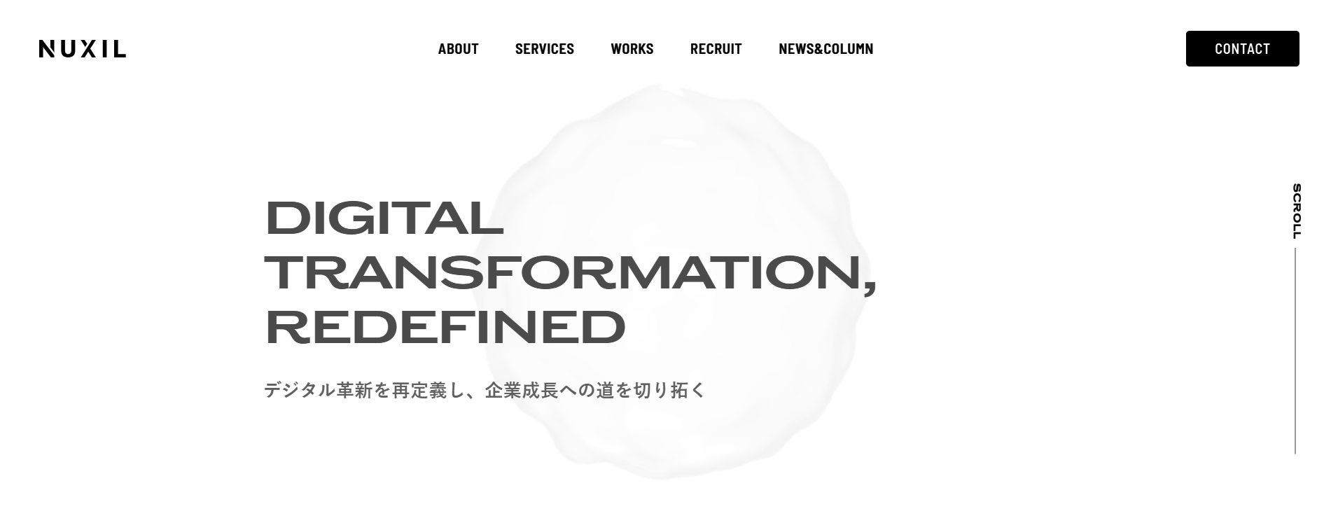 NUXIL株式会社の公式サイトデザイン