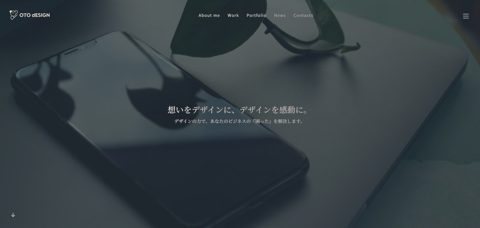 OTO dESIGNの公式サイトデザイン