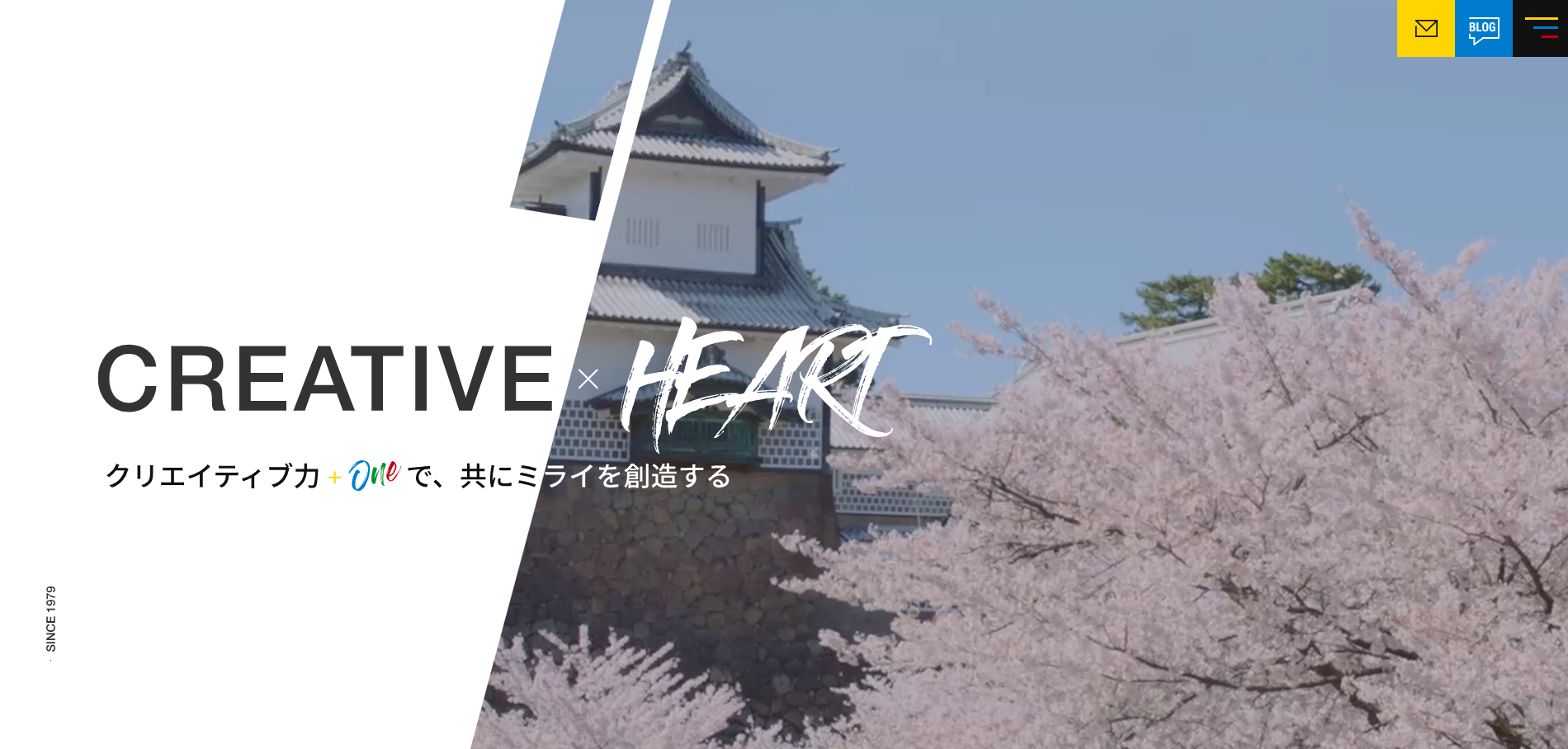 株式会社道洋行の公式サイトデザイン