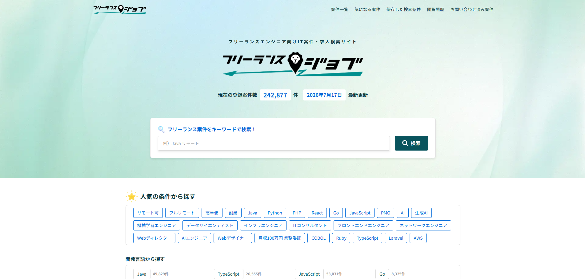 株式会社Hajimariの公式サイトデザイン
