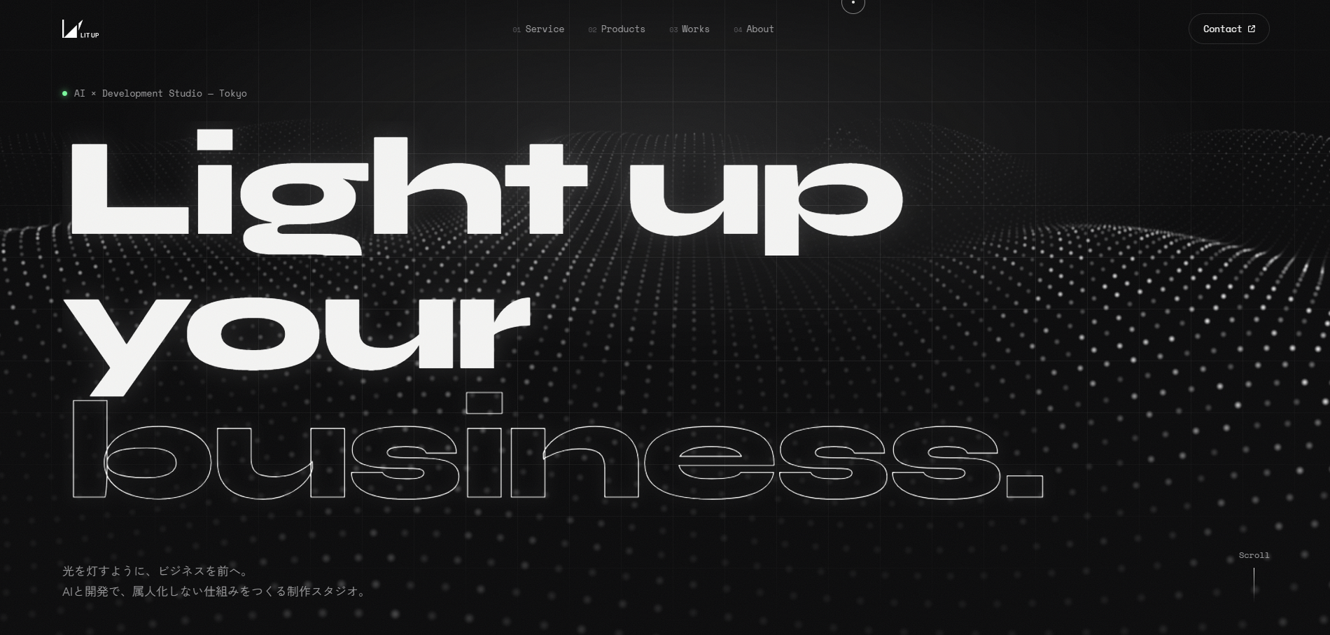 合同会社LIT UPの公式サイトデザイン