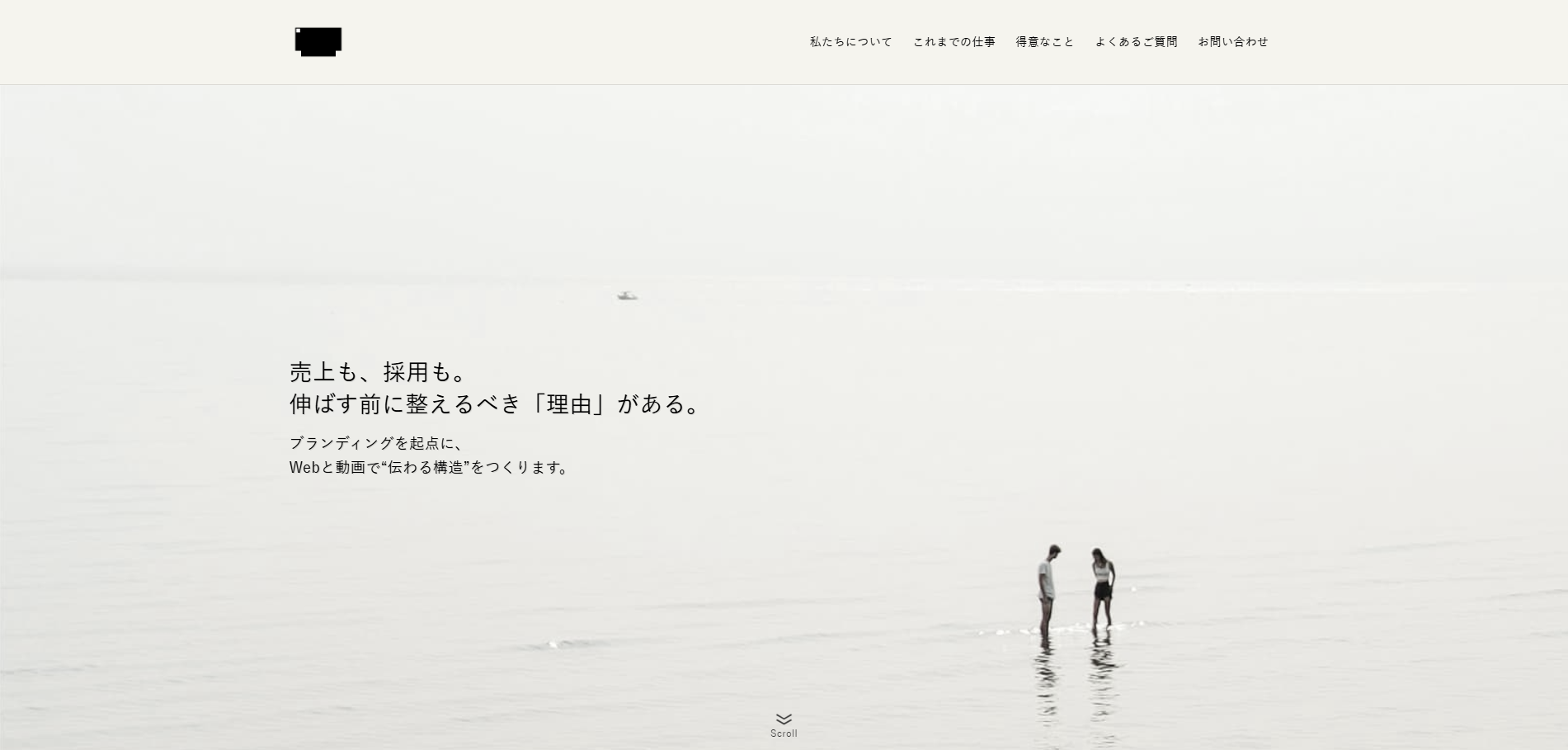 株式会社米善 IT事業部の公式サイトデザイン